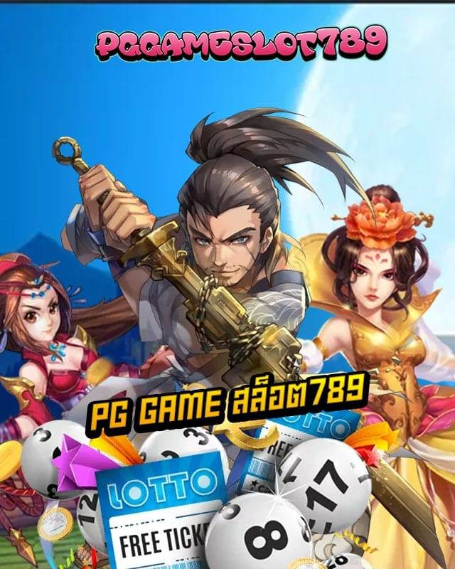 pg game สล็อต789