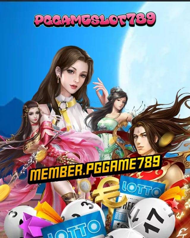 member.pggame789